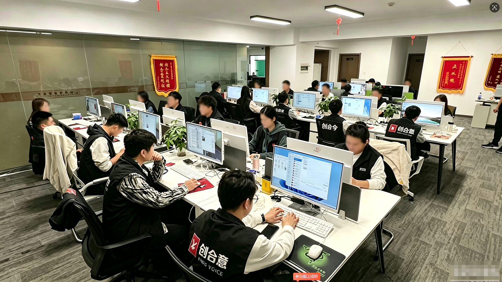 运营团队